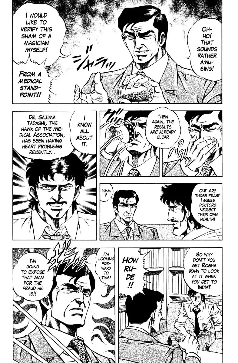 Super Doctor K Chapter 80 7